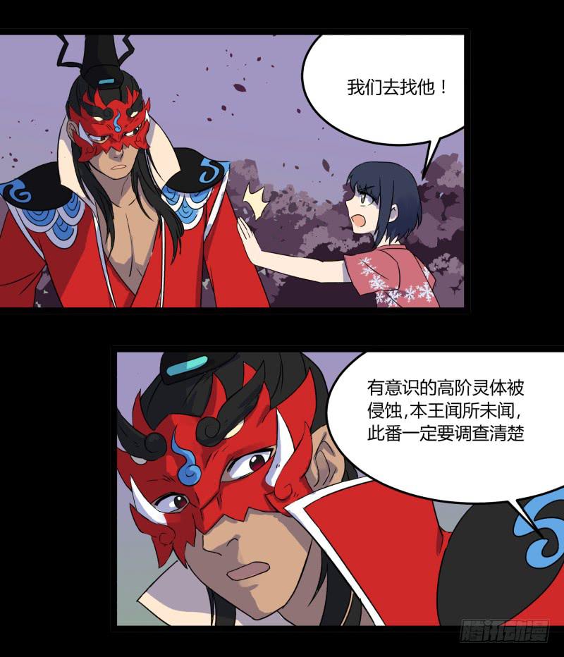 第七话36