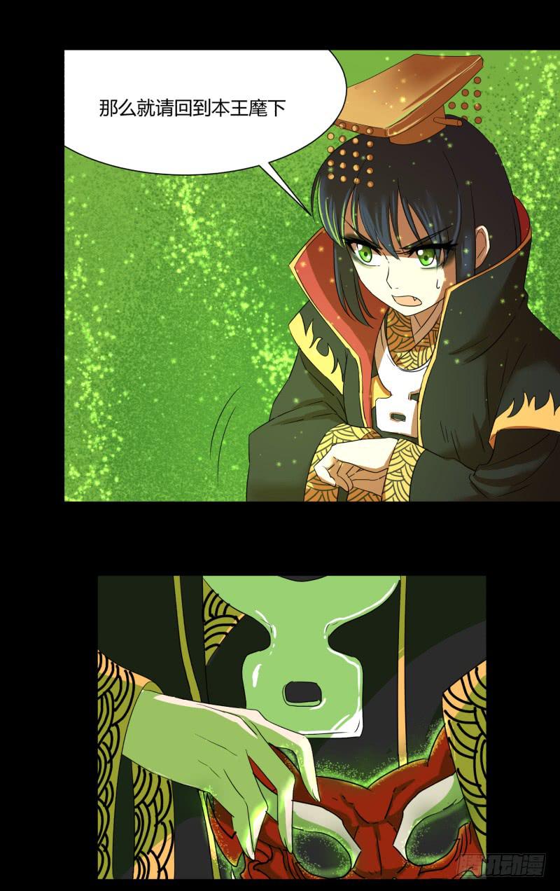 第十八话29