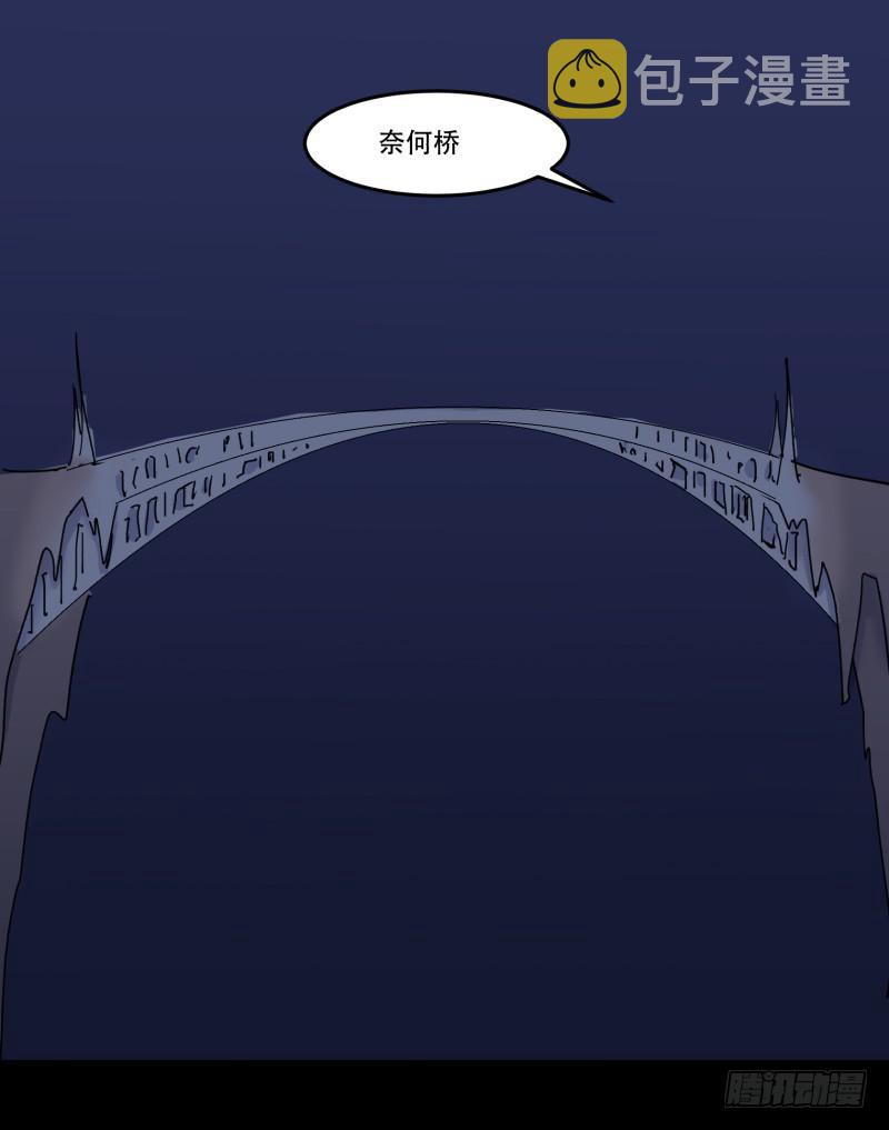 第七话3