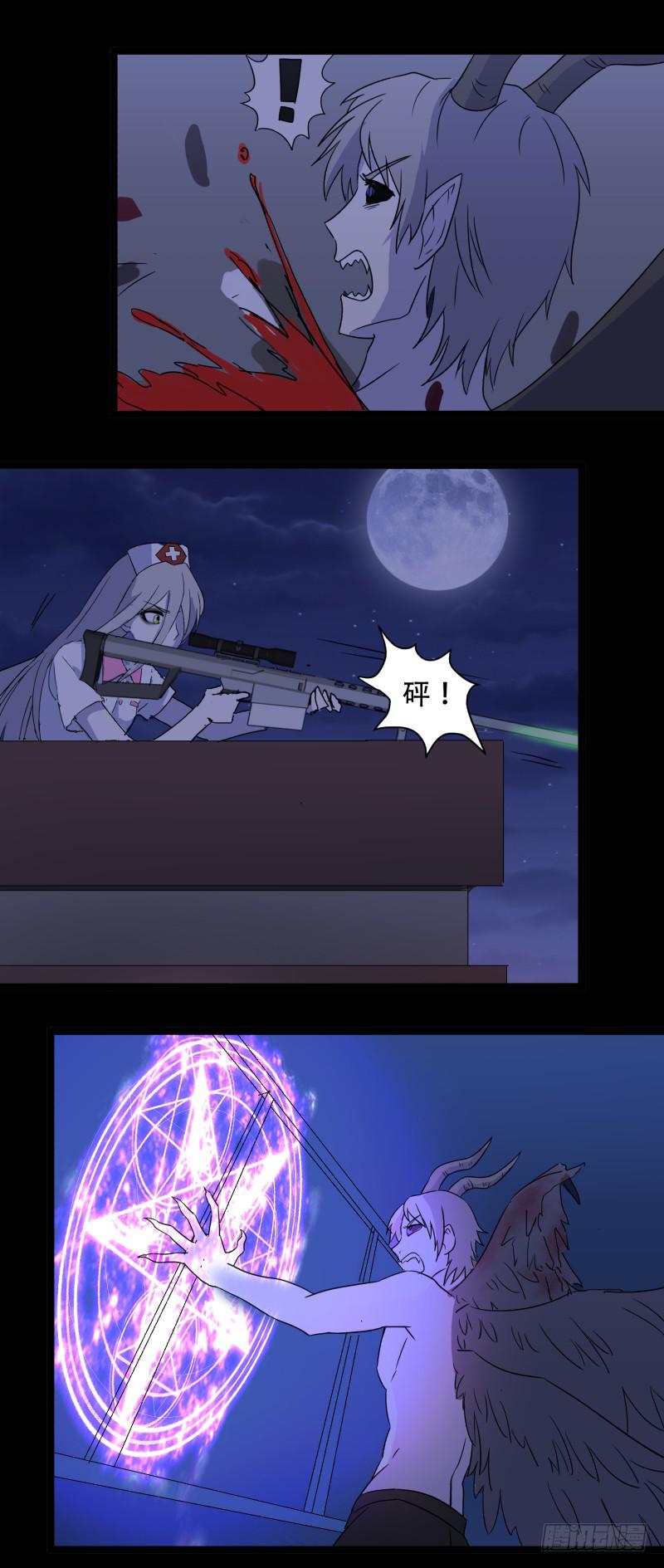 第五话38