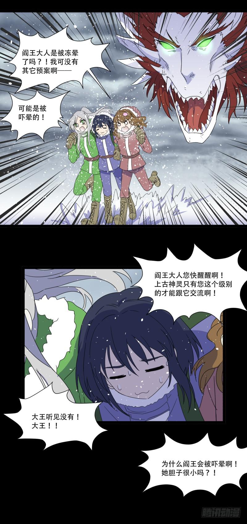 第十话16