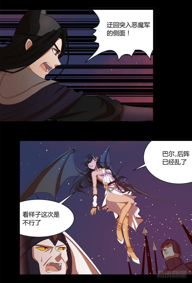 第三十话21