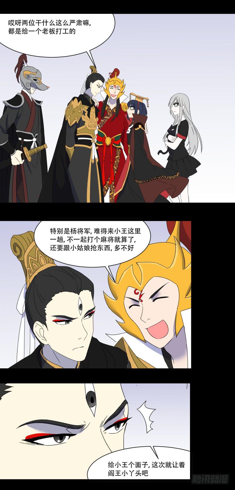 第十一话37