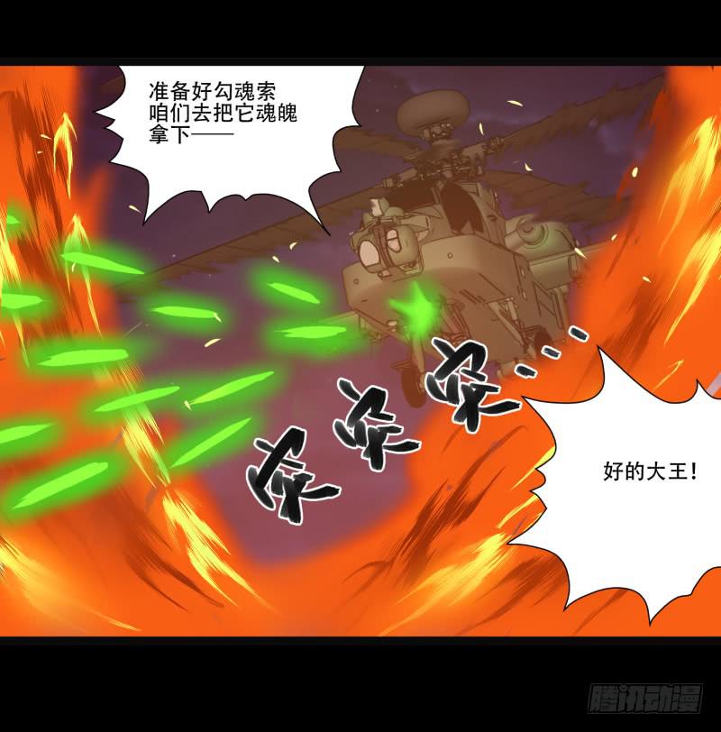 第四话25