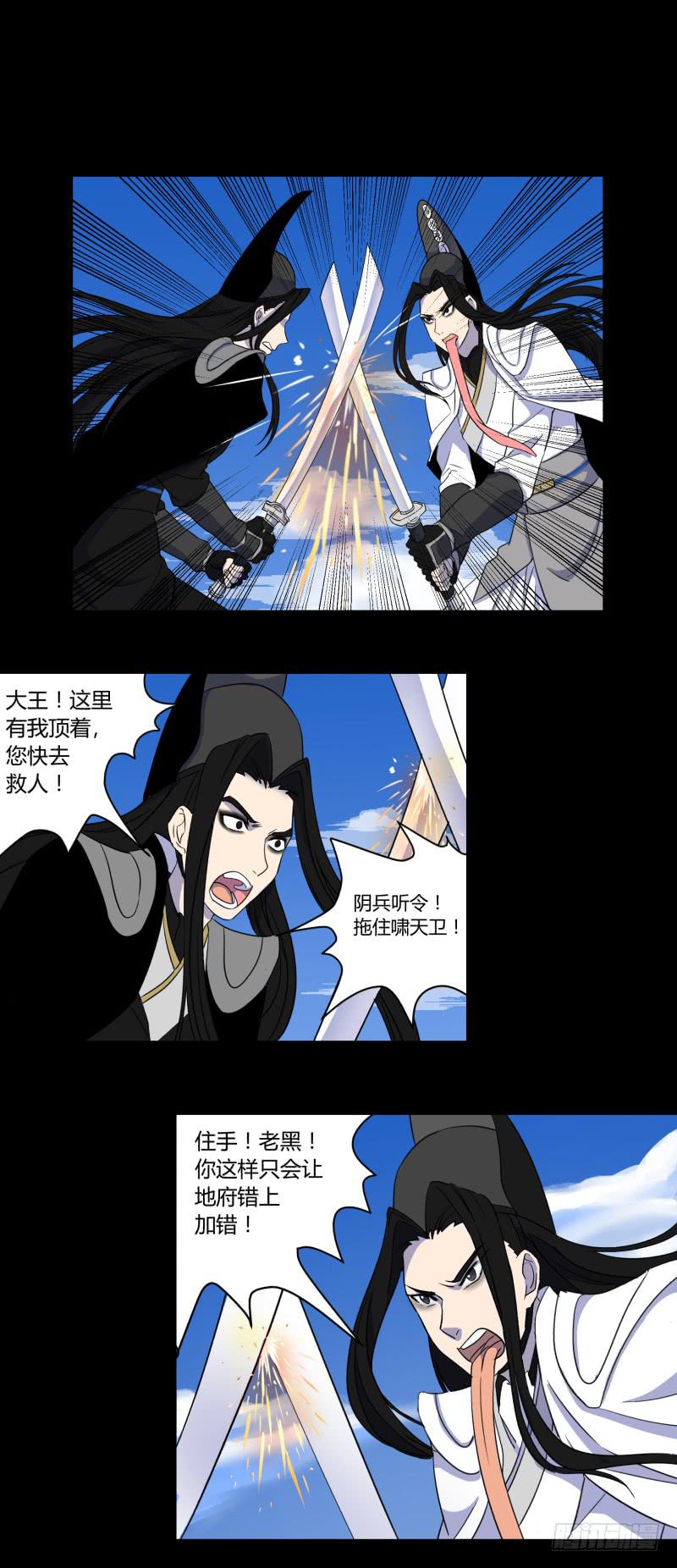 第二十五话5