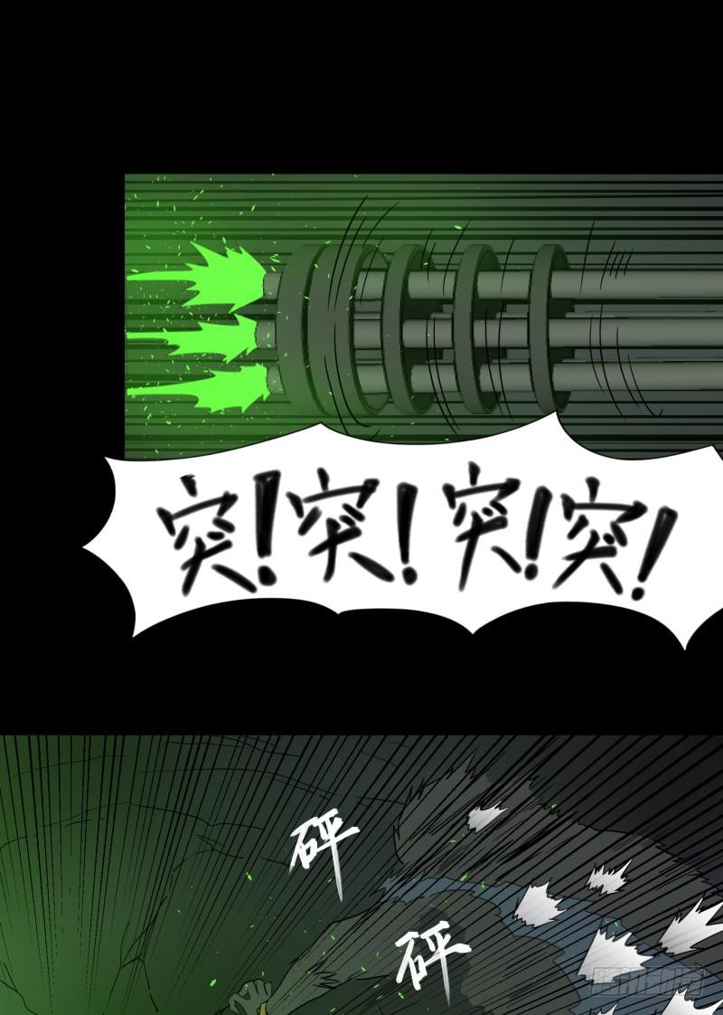 第三话30
