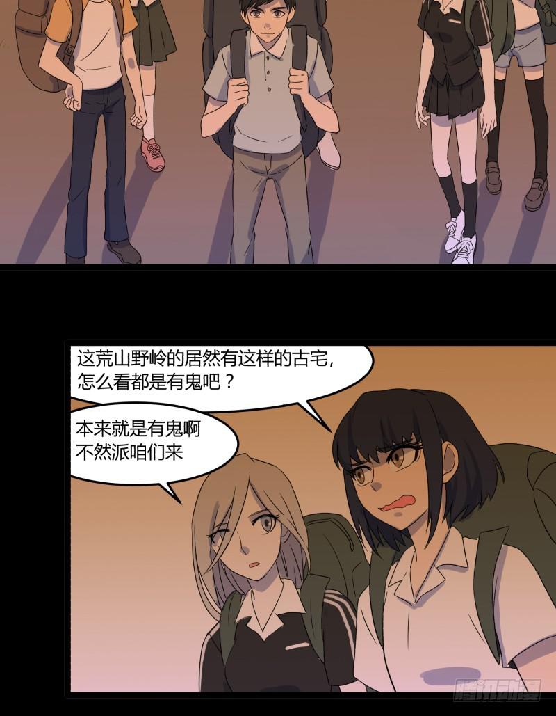 第六话4