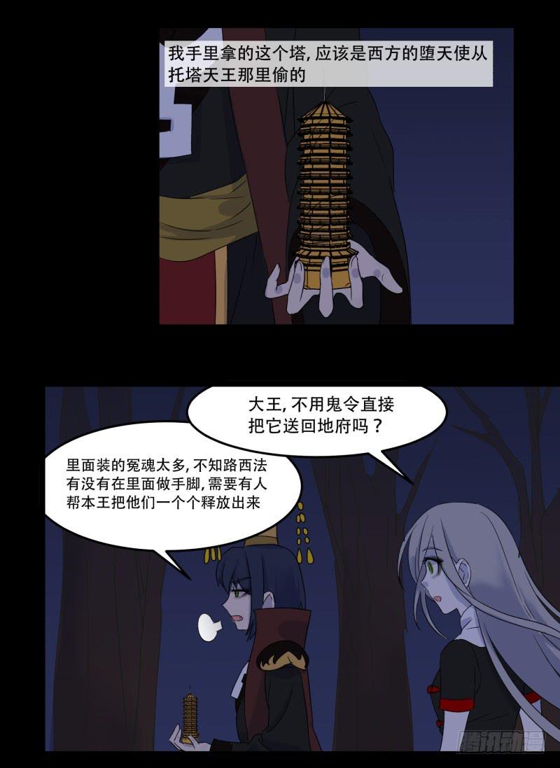 第七话1