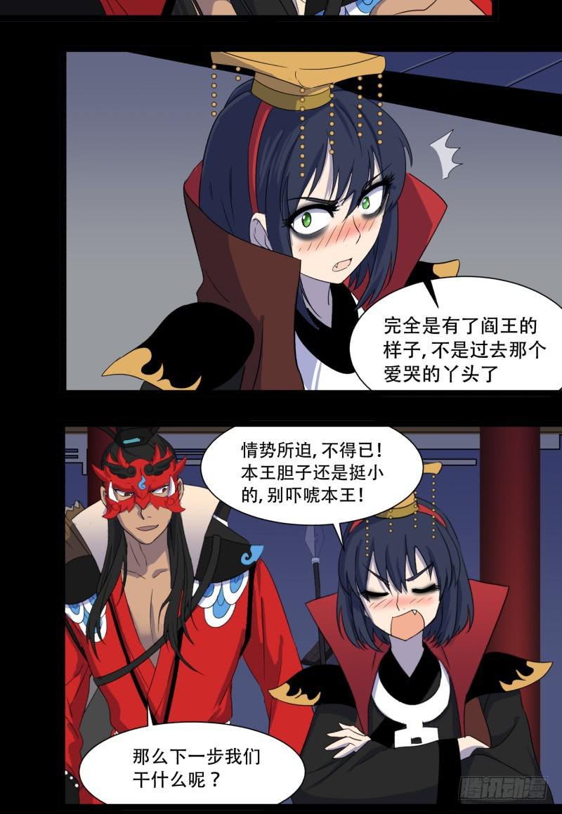 第十三话27