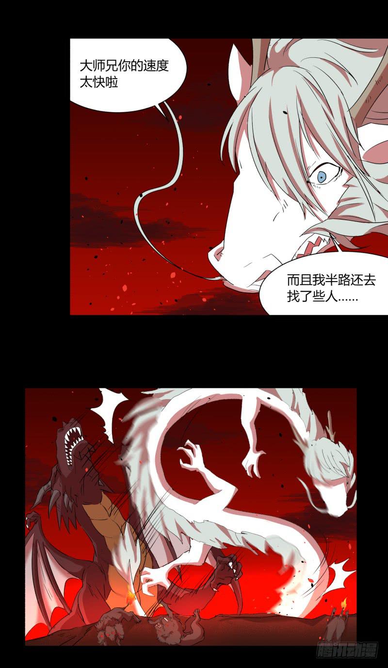 第二十七话14