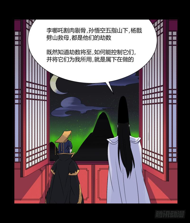 最终话15