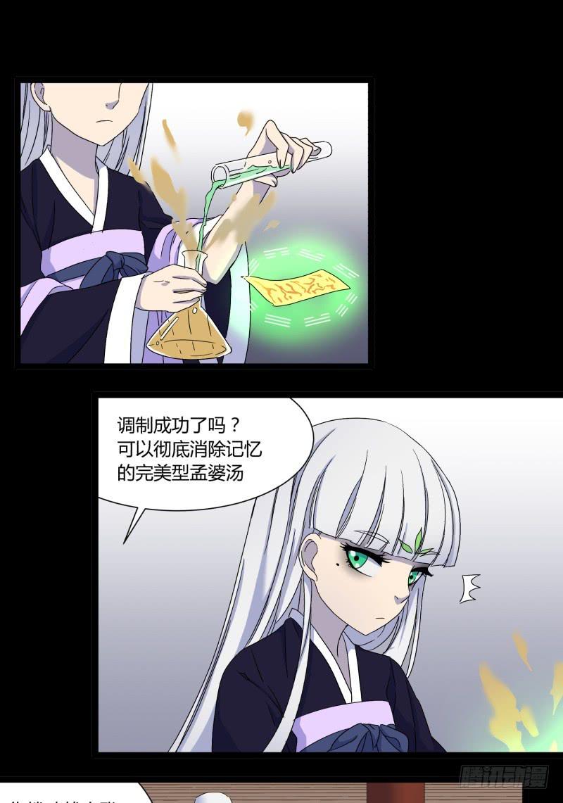第十五话24