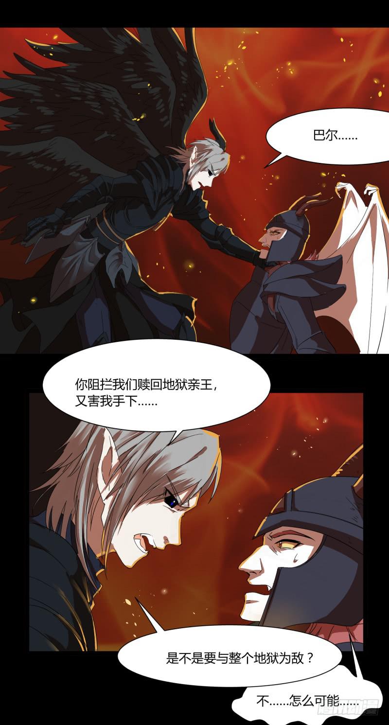 第十九话16