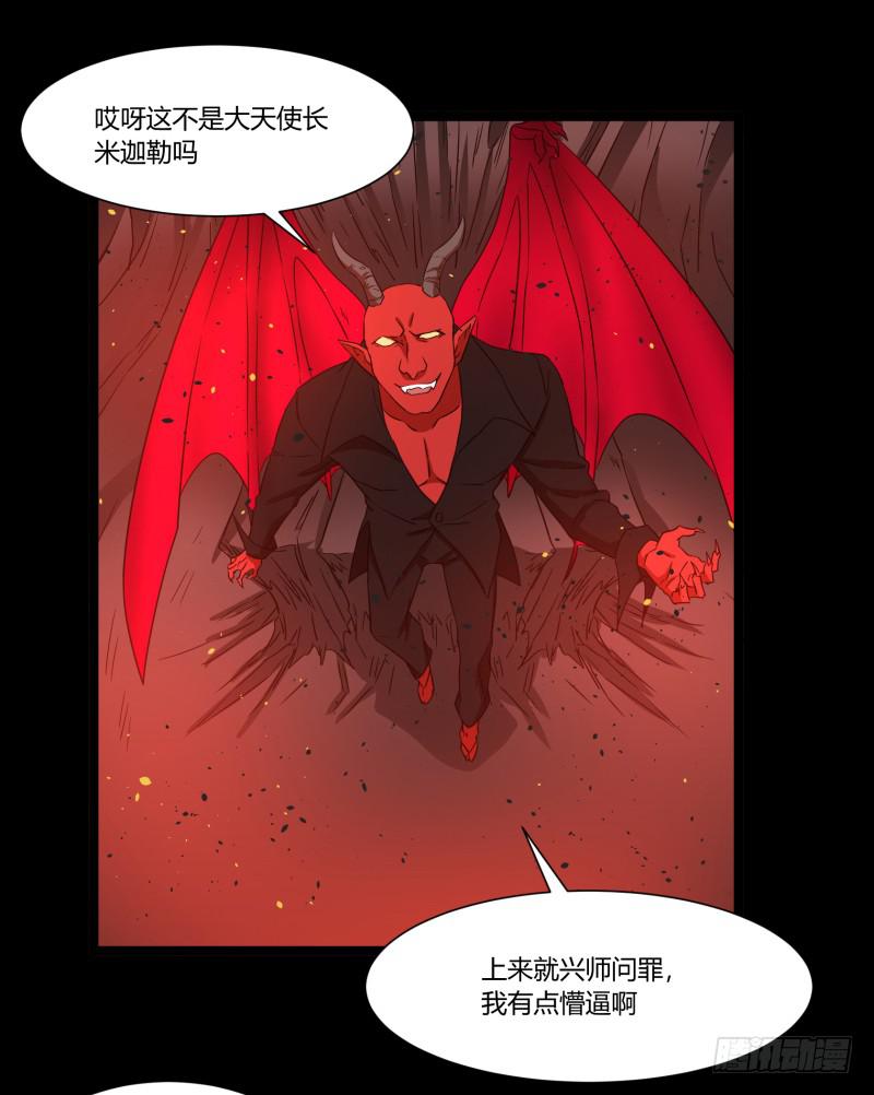 第三十一话38