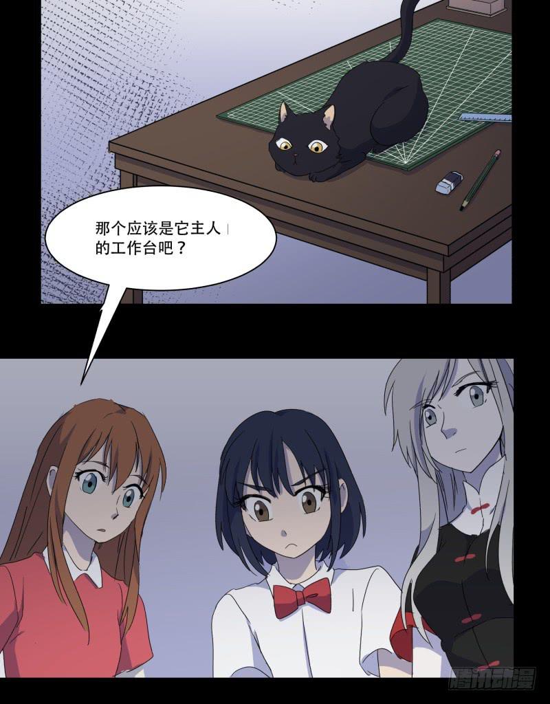 第十一话10