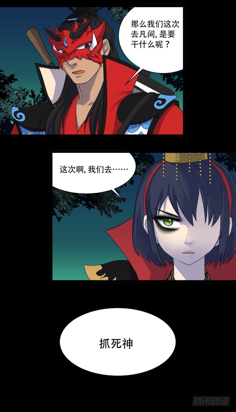第十三话8