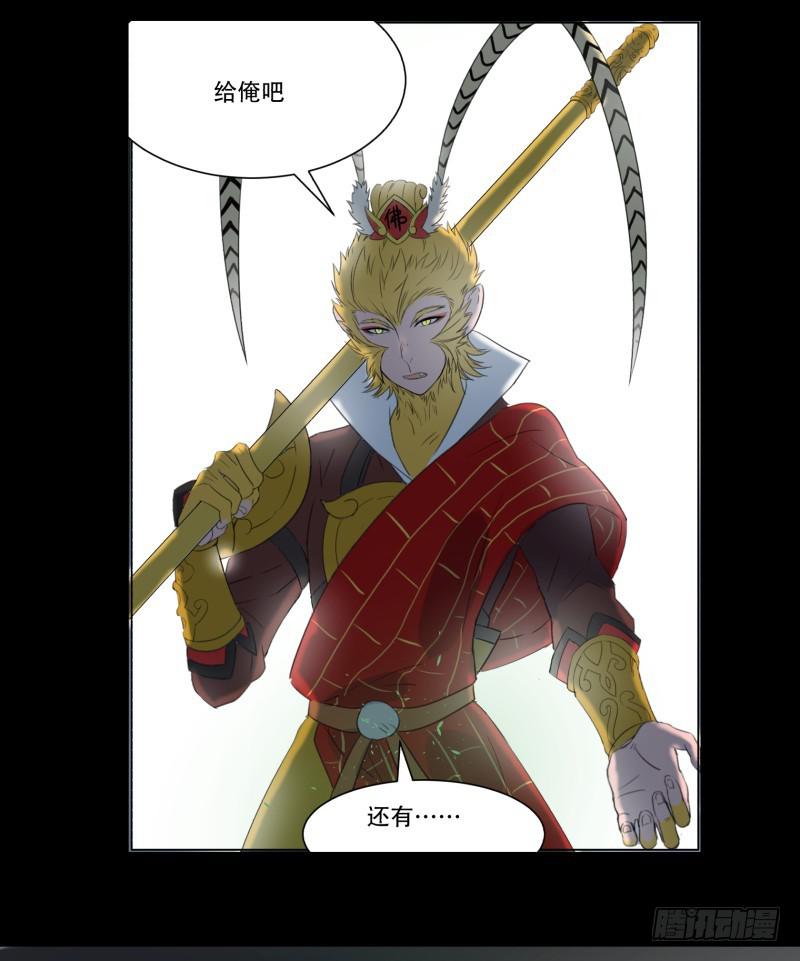 第三话34