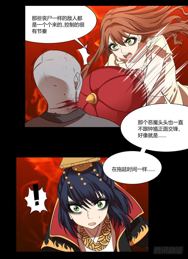 第二十二话4