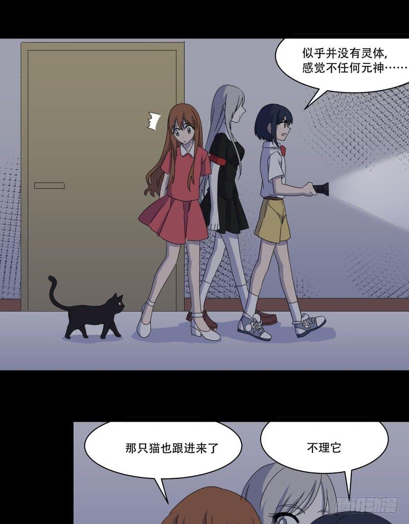 第十一话8