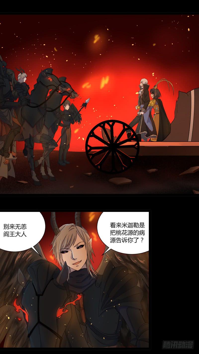 第十七话11