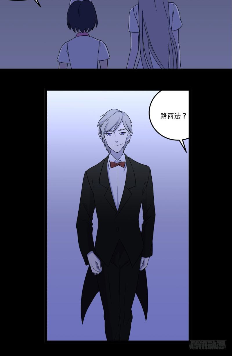 第五话25