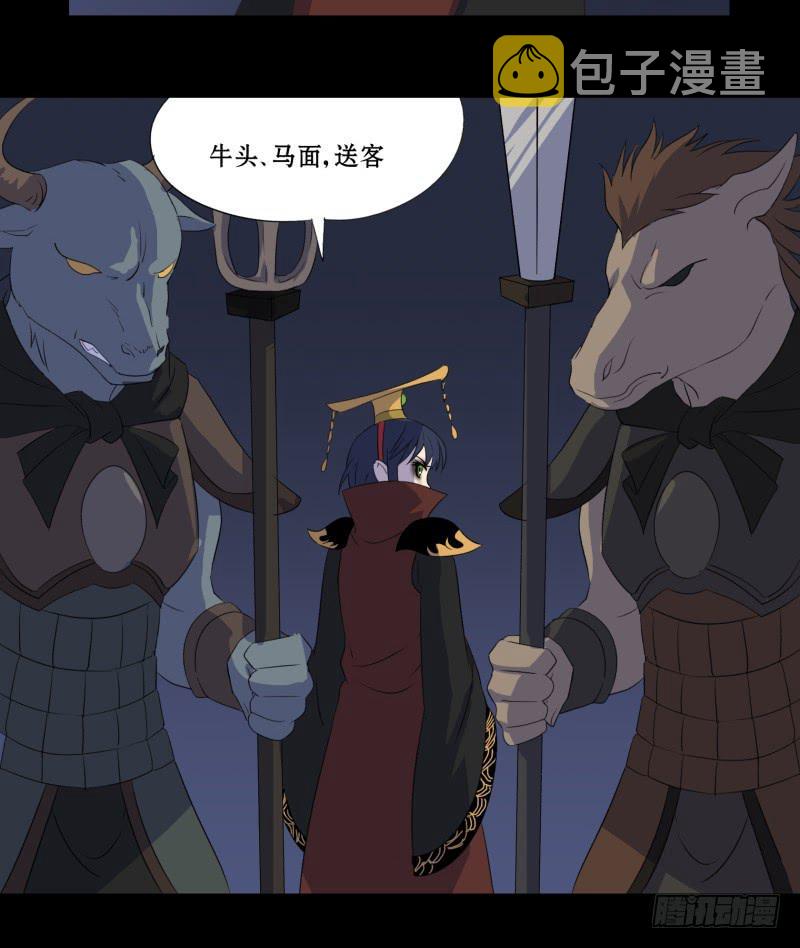 第一话22