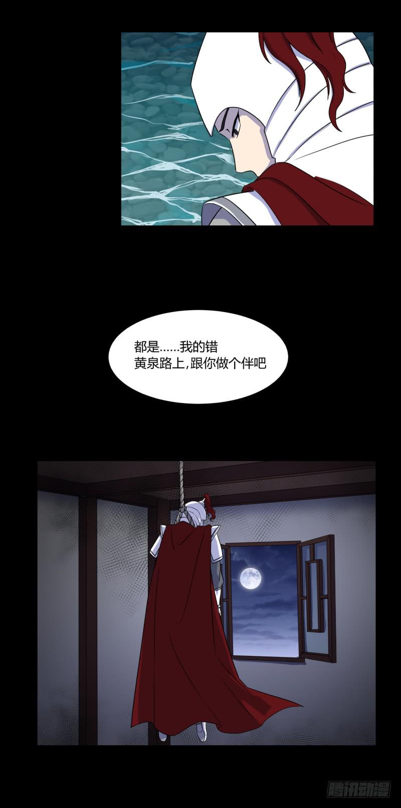 第二十五话4
