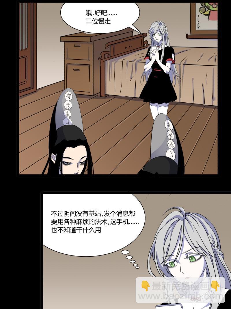 第二十一话14