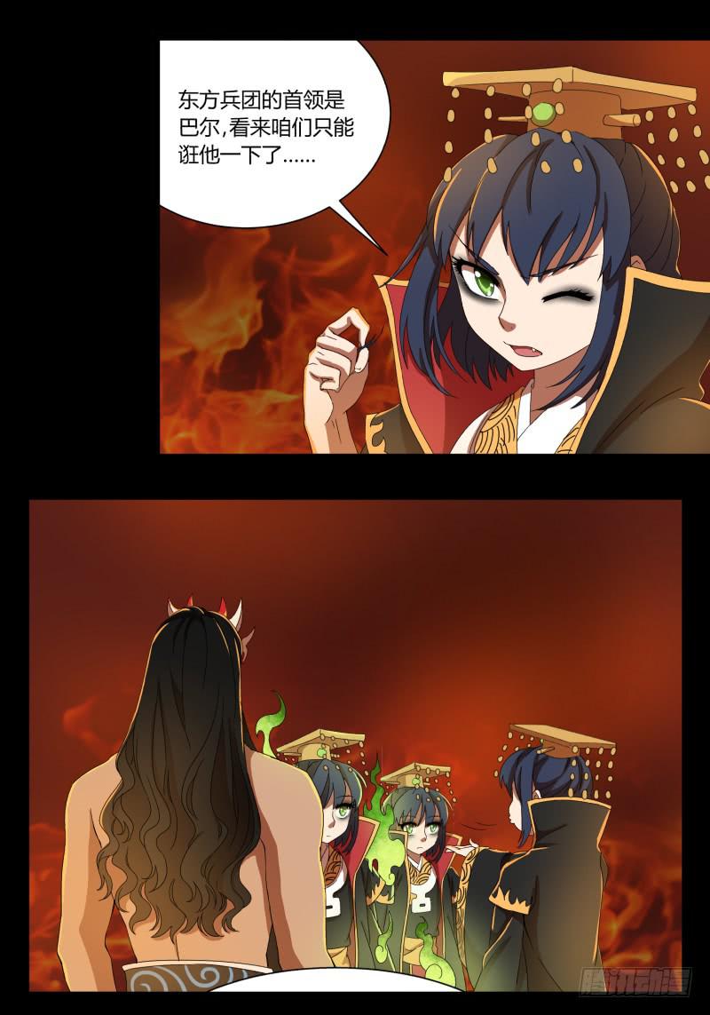 第十九话4