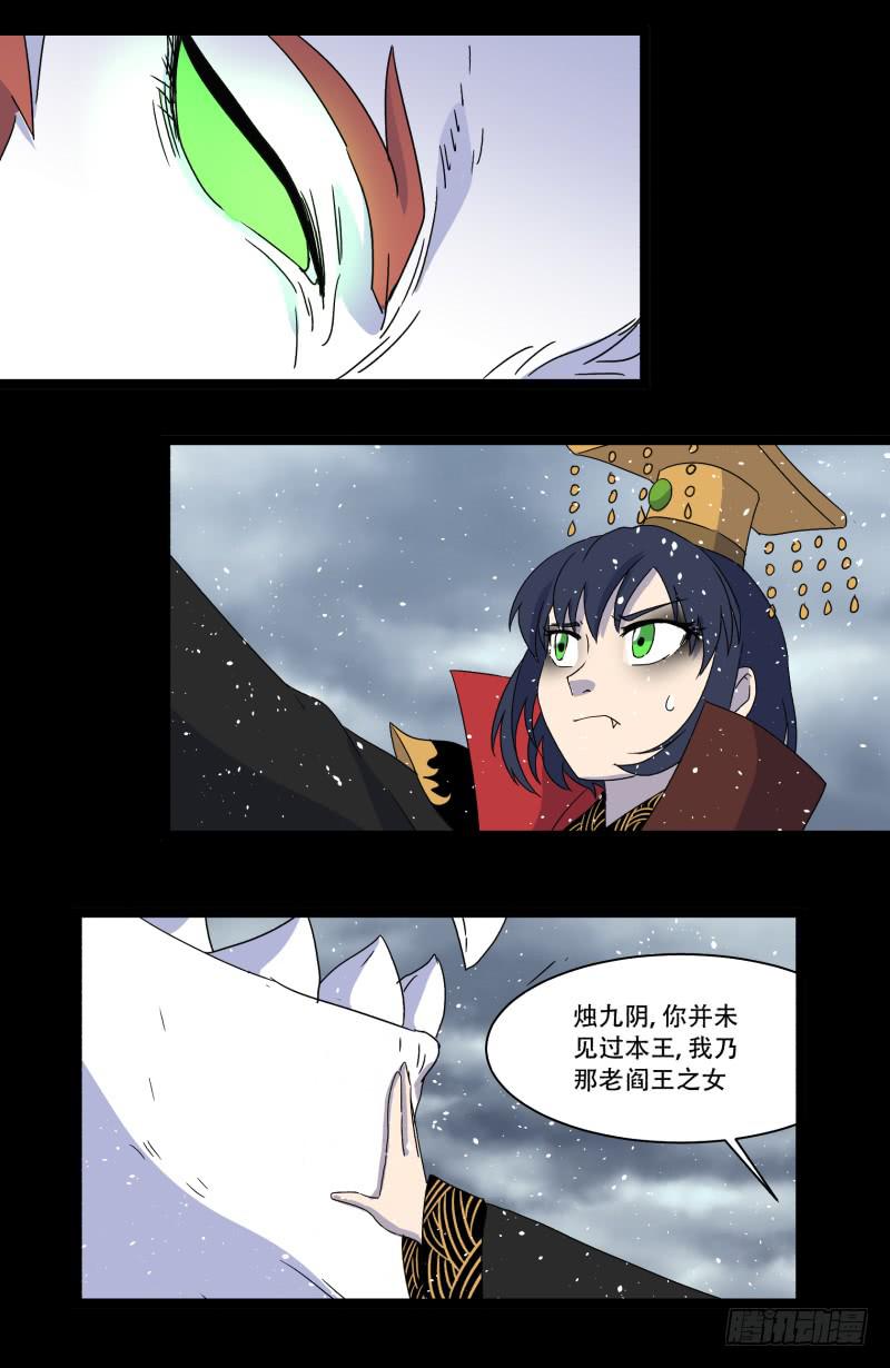 第十话25