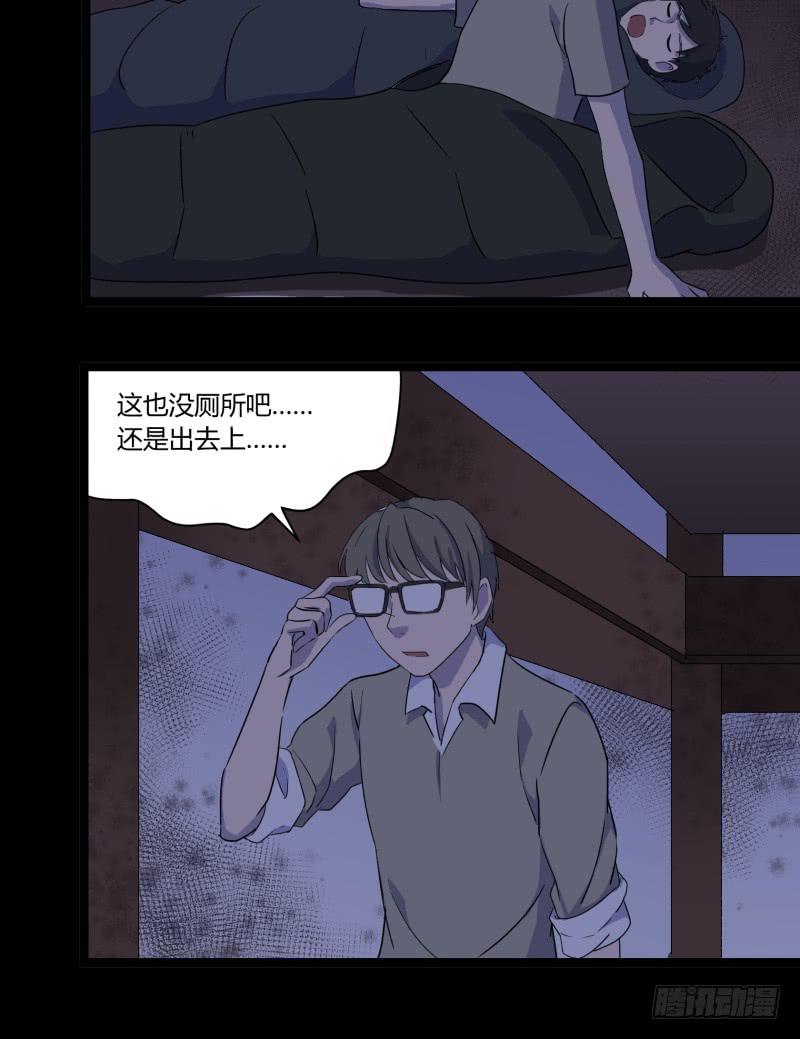 第六话10