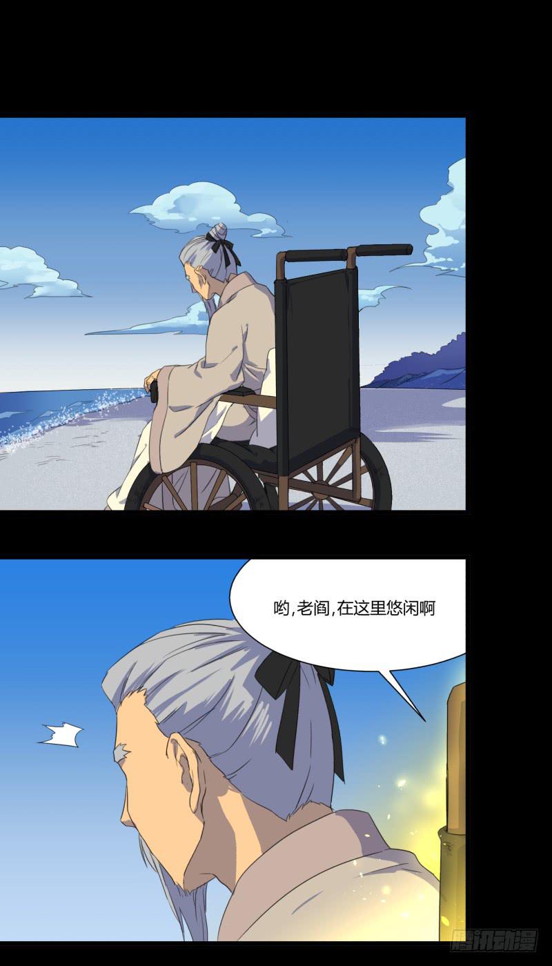 最终话18