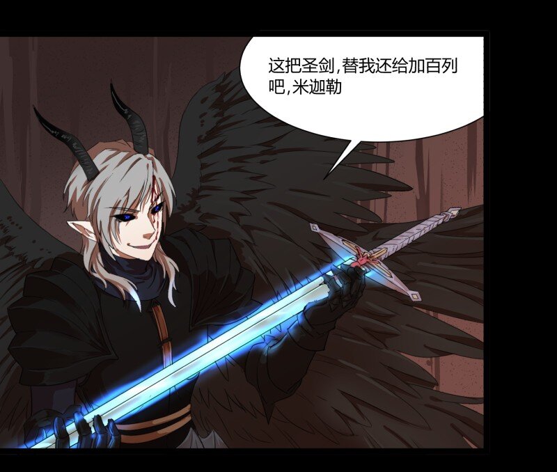 32 俱往矣魔王破灭，归去兮阎罗恸哭20