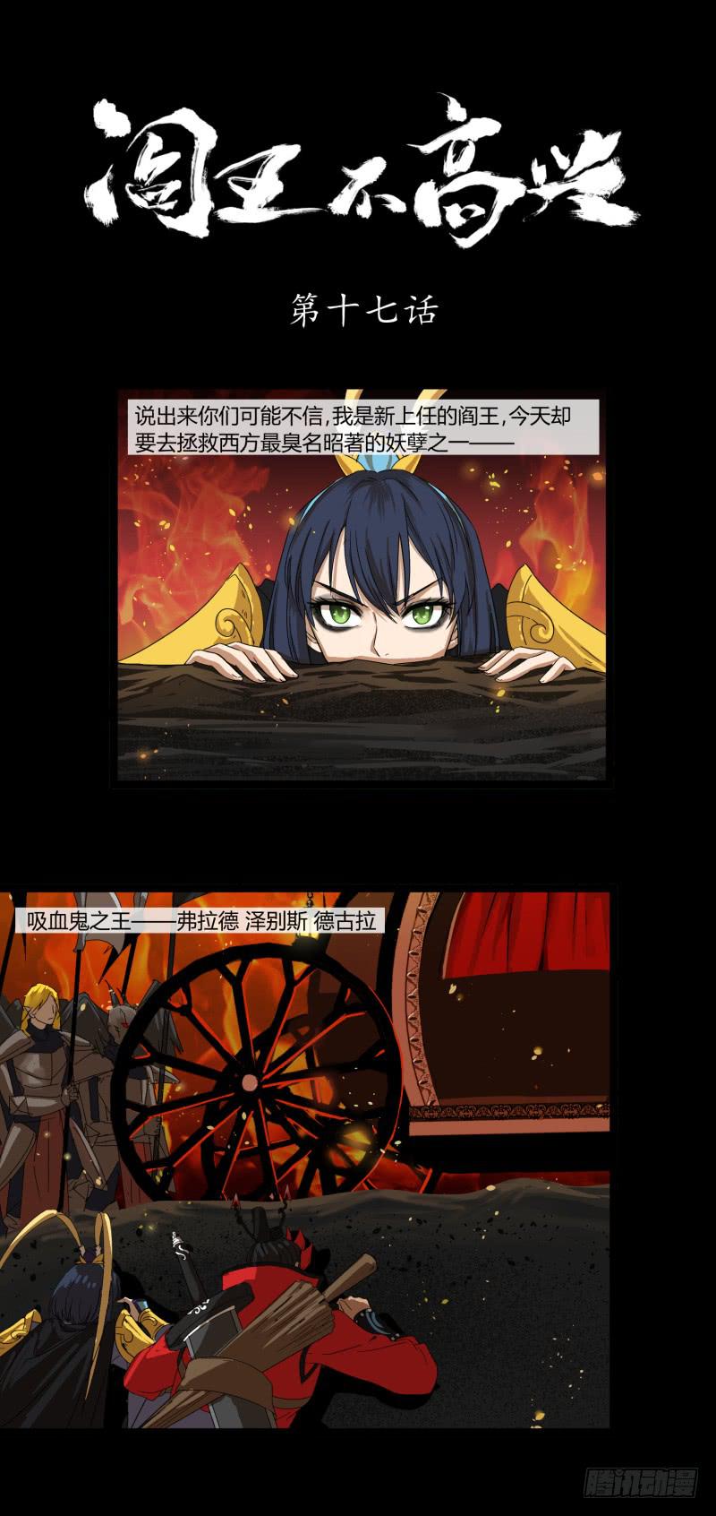 第十七话0