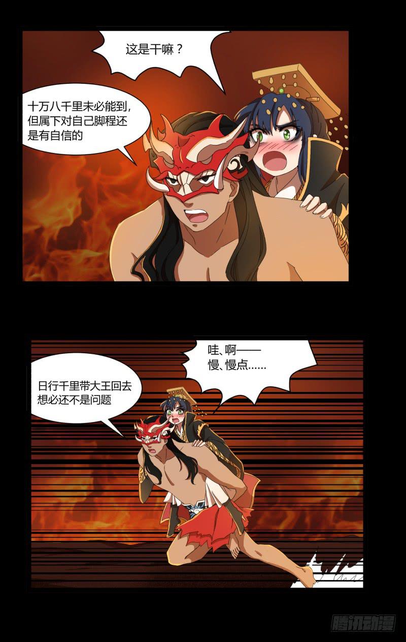 第十九话2
