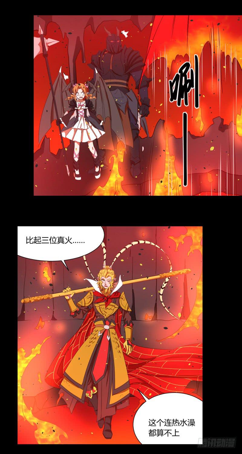 第三十话4