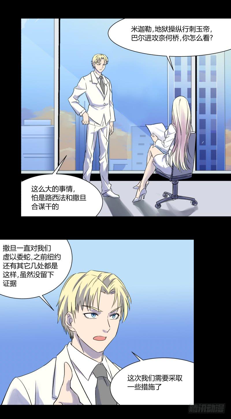 第二十九话22