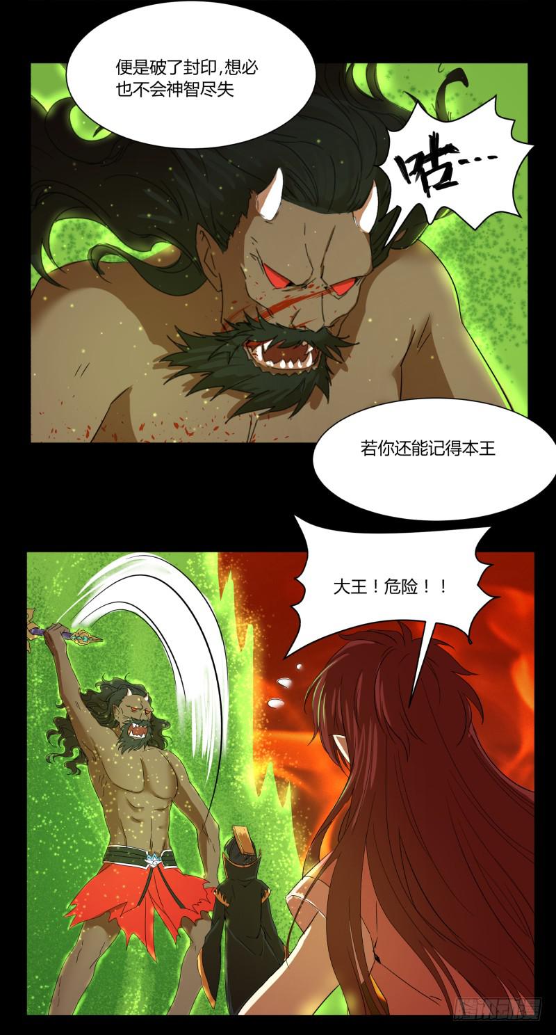 第十八话28