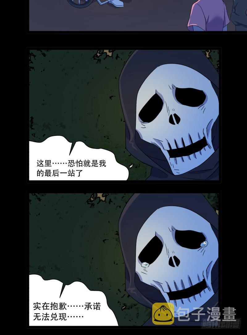 第十三话19