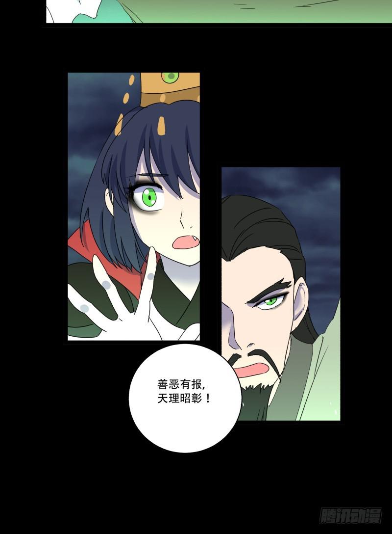 第十话21
