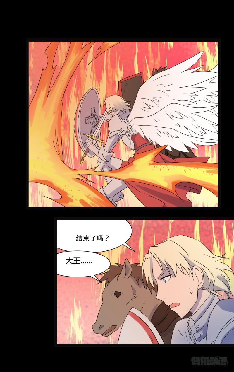 第四话27