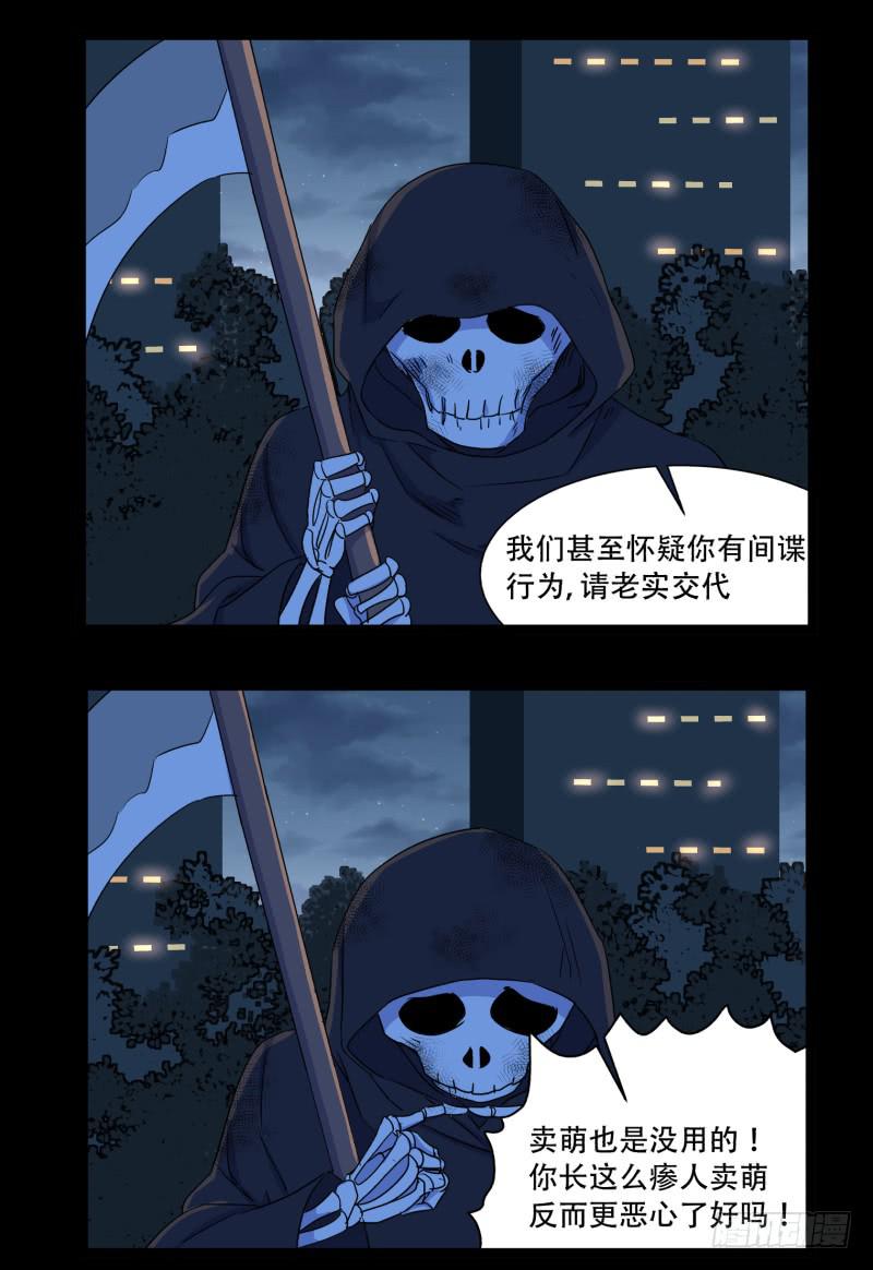 第十三话15