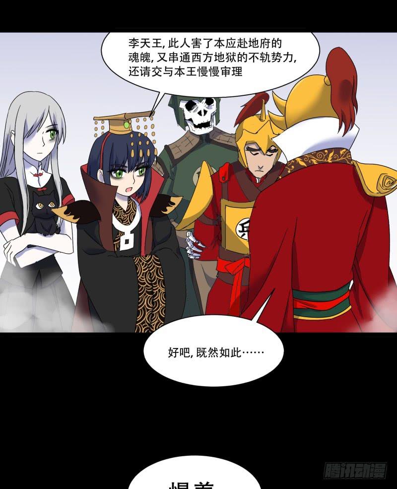 第十一话30