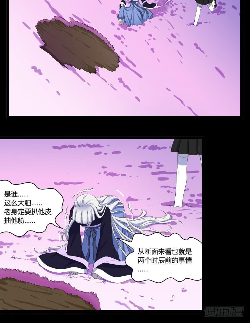 第二十一话5