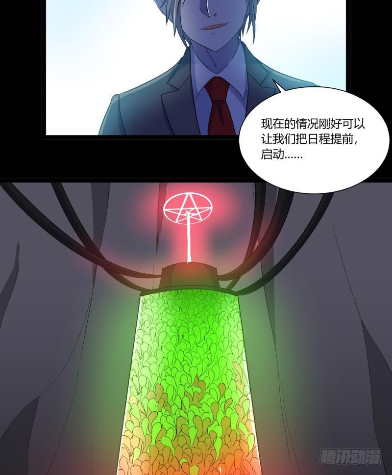 第十九话27