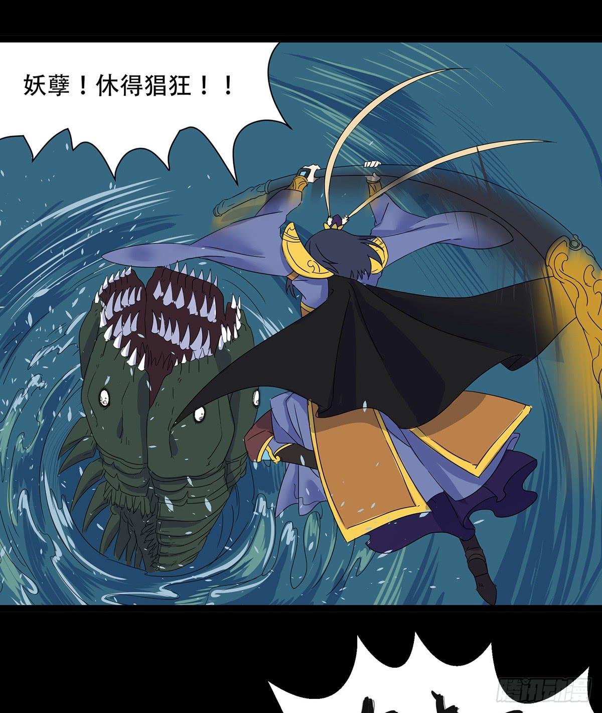 第九话31