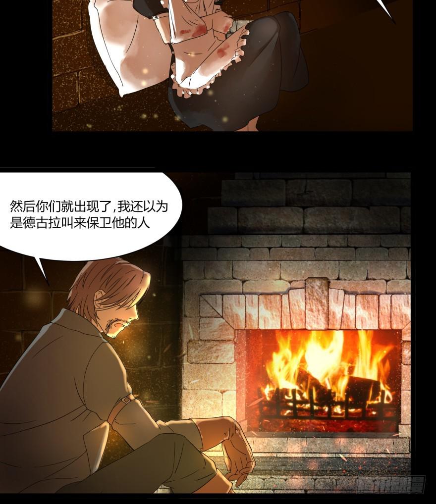第十六话22
