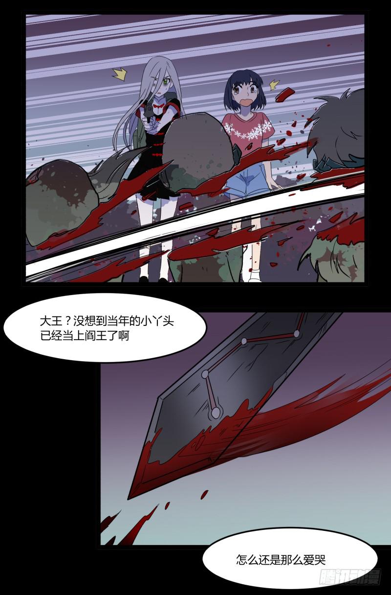 第七话24