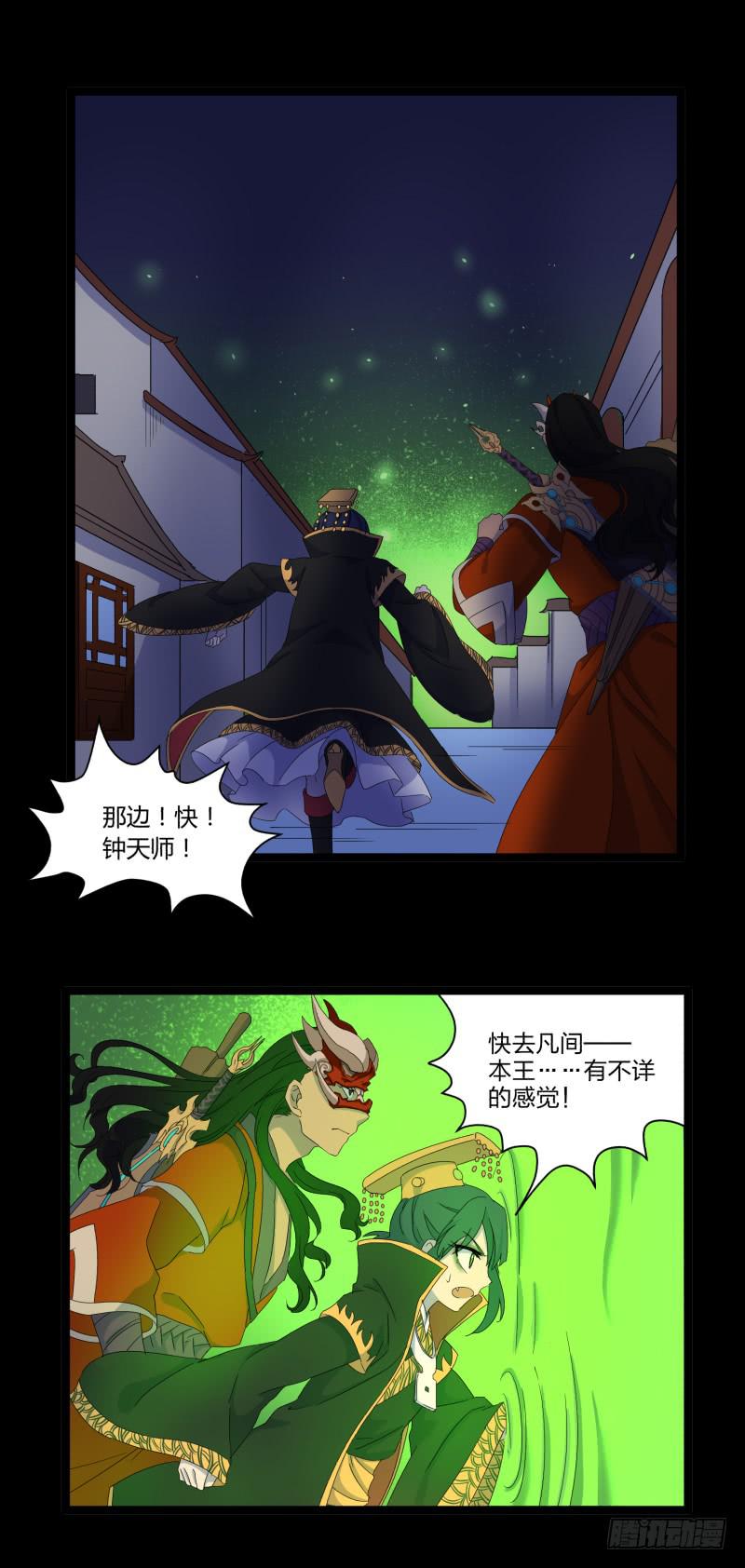 第二十话14