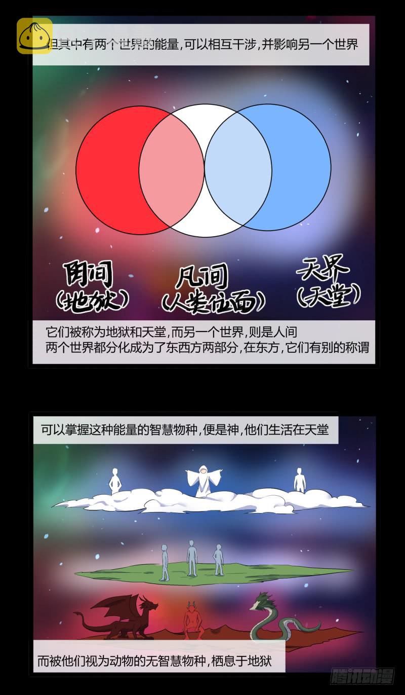 第三十二话1